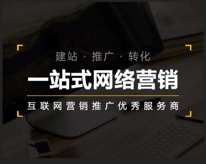 通辽企业如何怎么利用网络推广抓取潜在客户