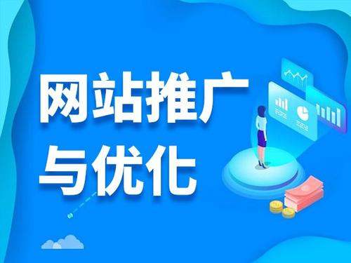 通辽电商类网络推广如何做才有更好的效果