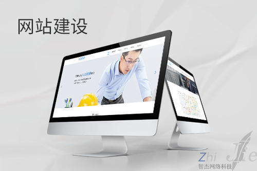 通辽网站建设公司分析网页设计如何提升吸引力