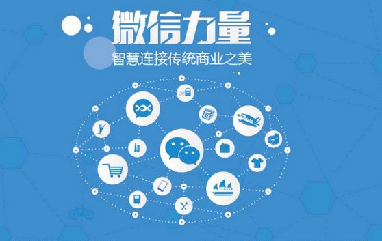 通辽微信开发可以帮助企业解决哪些难题？如何做呢？