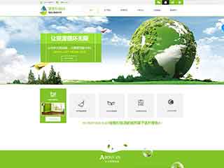 通辽环保企业网站网站建设,网站制作,环保企业响应式